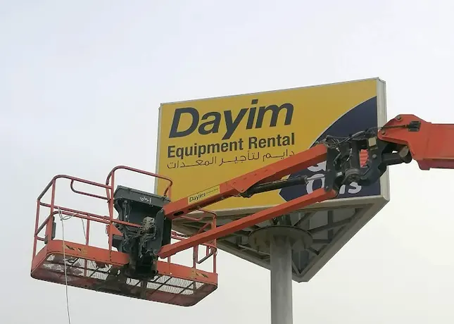 Advertising Signage Kuwait