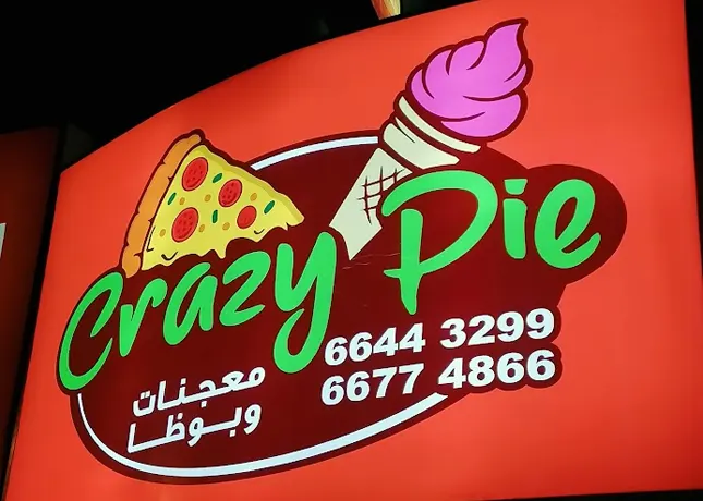 Advertising Signage Kuwait