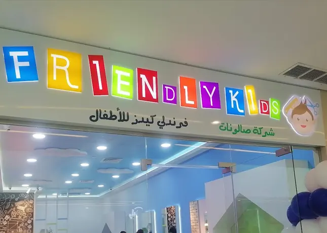 Advertising Signage Kuwait