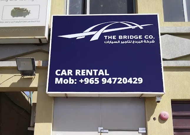 Advertising Signage Kuwait